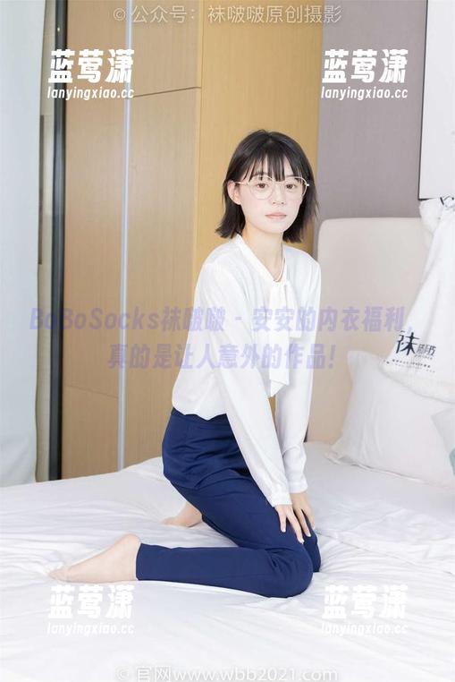 BoBoSocks袜啵啵-安安 BoBoSocks袜啵啵 - 安安的内衣福利,真的是让人意外的作品!
