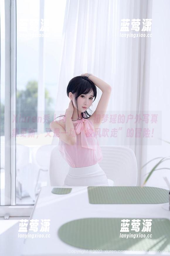 Xiuren秀人网 - 呃，初梦瑶的户外写真集更新，又是一场“被风吹走”的冒险！
