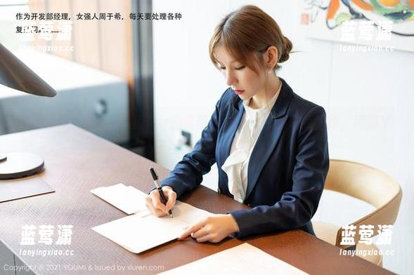 YouMi尤蜜荟-玥儿玥er YouMi尤蜜荟 - 玥儿玥er的美图:让你一秒钟忘掉工作,用脚丫子拯救你的灵魂!