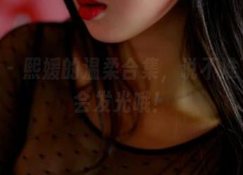 pans - 熙媛的温柔合集，说不准下载后会发光哦！