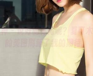 克拉女神 - 说好的休闲呢？夏可木子户外的美图刷新了我的期待。