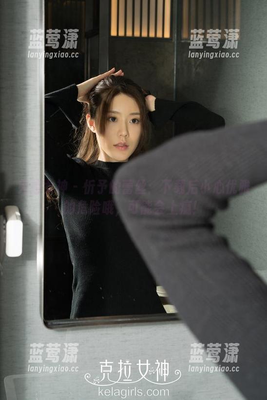 克拉女神 - 忻予的蕾丝：下载后小心优雅的危险哦，可能会上瘾！