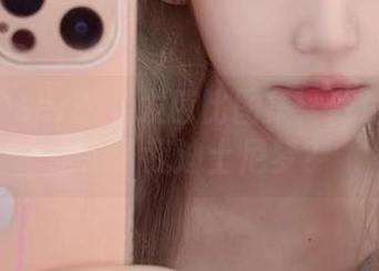 First Image