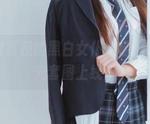 欺负不敢直视的黑白女仆，喵糖映画无圣光套图上线！