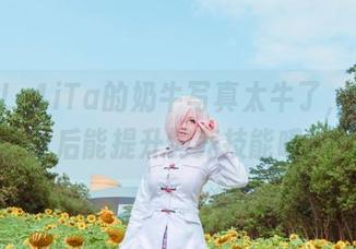 First Image