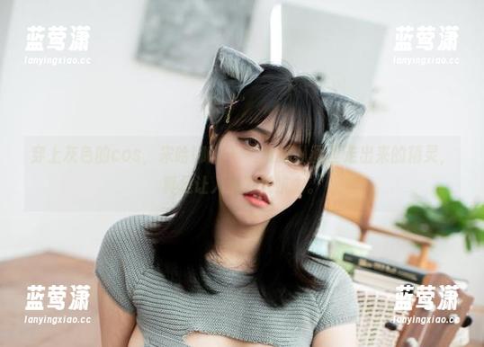 穿上灰色的cos，宋哈娜(송하나)就像从画里走出来的精灵，真是让人没有抵抗力。