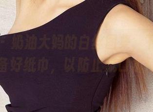 尤果网 - 奶油大妈的白丝图集，下载前请备好纸巾，以防止流口水！