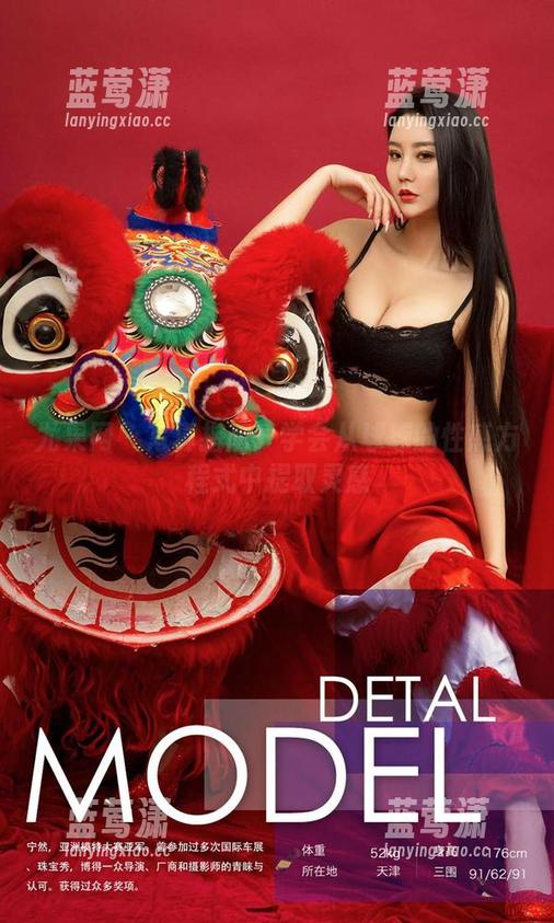 尤果网-球球 尤果网 - 写真指南:学会从球球的性感方程式中提取灵感
