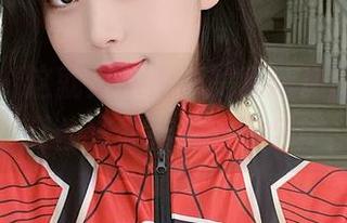 First Image