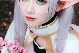 First Image