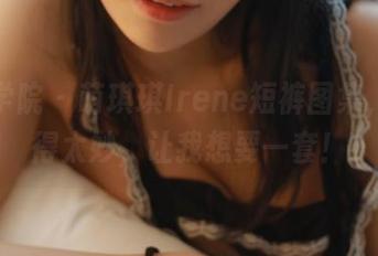 First Image