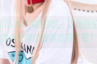 First Image
