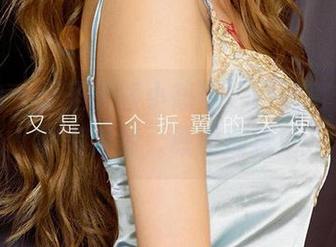爱尤物 - 无圣光版小热巴，网袜直击你的审美神经，原图放送！