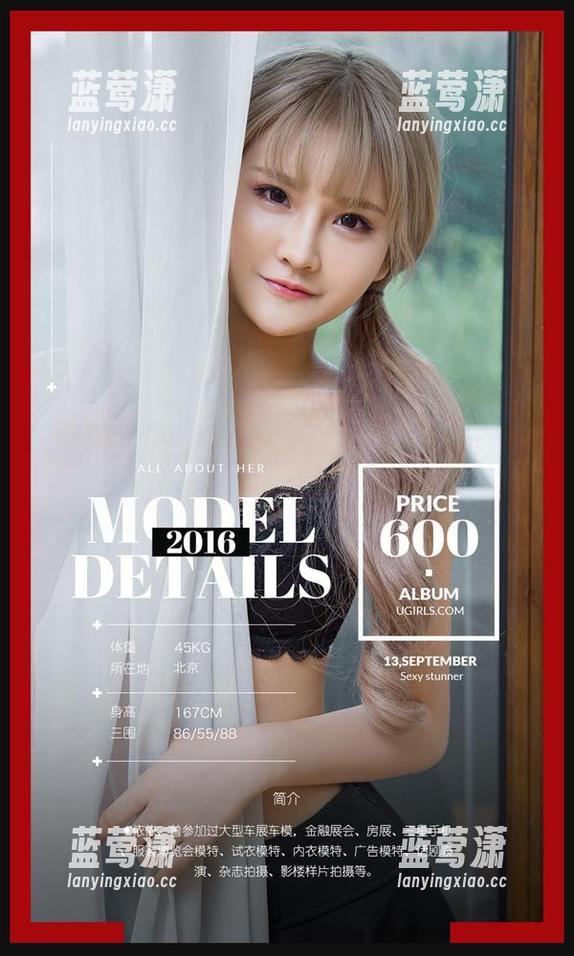 爱尤物-李丽莎 爱尤物 - 尝试观看李丽莎的少女写真,手里的咖啡都变软了