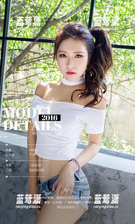 爱尤物-李宝儿 爱尤物 - 李宝儿女仆合集:当我看到这位女仆,我真有种想跪下的冲动~