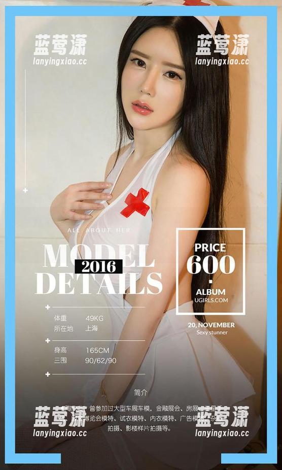 爱尤物 - 和服写真更新，王俪丁又刷到了我心坎上，真的是画外音一首…