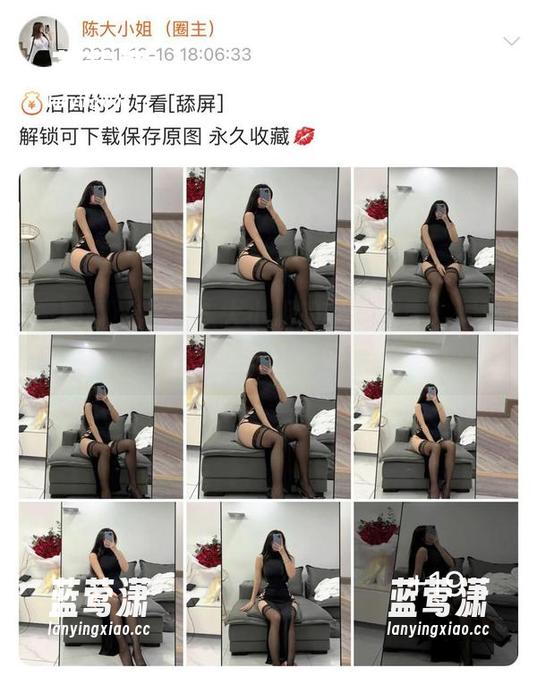 陈大小姐 微密圈 - 来自陈大小姐的黑色合集,满满无圣光,挑动你的好奇心!
