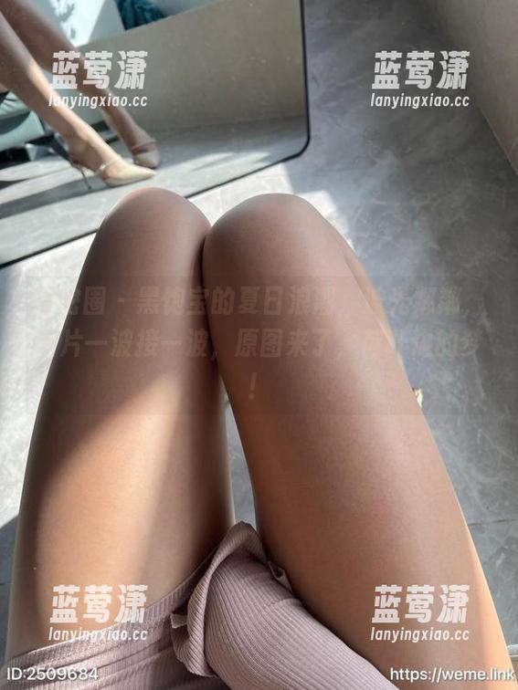 微密圈 - 黑饱宝的夏日浪潮，波光粼粼，图片一波接一波，原图来了，荷叶边的梦！